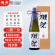 獭祭（Dassai）23二割三分日本清酒1.8L礼盒装纯米大吟酿 