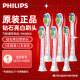 飞利浦（PHILIPS）电动牙刷头 钻石亮白型刷头HX6066适配HX6730/6512/3226/3216/6972/3226/9352/9362/9372 HX6066钻石美白型 6支