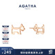 AGATHA/瑷嘉莎 法式镂空小狗银耳钉女 生日礼物送女友闺蜜耳环