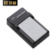 沣标（FB）EN-EL5尼康数码相机电池 P530 P510 P500 P100 P90 P6000 一电一充套装