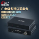 创视之星 视频采集卡sdi hdmi vga高清采集盒摄像机单反zoom腾讯会议直播USB3.0免驱 【790SDI】sdi+hdmi+vga多接口