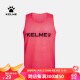 KELME/卡尔美足球组队对抗背心团购定制足球训练分队坎肩上衣运动健身 荧光粉黑(XL)码