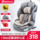 bebelock儿童安全座椅汽车用9个月-12岁宝宝车载坐椅增高垫可折叠通用便携 太空灰-isofix接口款 i-Size认证
