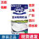 MILLAC蓝米吉淡奶油1L蓝风车动物性稀奶油裱花英国进口 日期到24年7月 蓝风车奶油1L