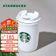 星巴克（Starbucks）雪地白女神款随行杯355ml咖啡杯子车载水杯男士保温杯女士礼物