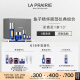 莱珀妮（La Prairie）鱼子精华面部仪典护肤品(紧颜液+面霜)紧致提升保湿生日礼物女