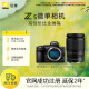 尼康（Nikon） Z5入门全画幅数码微单相机 高清摄影拍照视频直播 防抖 vlog推荐新手性价比无反相机 Z5 + 24-200mm套机