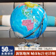 超大号地球仪42/50CM办公室书房摆件大号水晶发光台灯客厅世界地图 50cm政区球  高度60cm