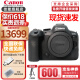 佳能（Canon） EOS R6 Mark II R62全画幅微单相机专业级 佳能r6二代 R6 Mark II单机（全新未拆封独立包装） 官方标配（不含卡/包，仅出厂配置）建议选购套餐