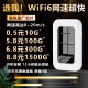 中国联通随行wifi无线流量随身无线wifi全国通用2024款无线网卡路由器便携式wifi 【皓月白】2100毫安一体机