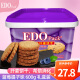 EDO PACK 蓝莓提子味纤麦消化饼干600g/盒 年货糕点礼盒饼干 团购年货送礼