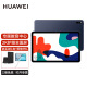 华为（HUAWEI） MatePad 10.4英寸可选插卡全网通话学生考研网课学习办公平板电脑 4G全网通 4G+64GB 灰【麒麟810】 官方标配+【活动礼包】