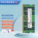MICRON美光 镁光 原厂DDR4 3200 4G 8G 16G 32G笔记本/一体机电脑内存条 DDR4 3200 16G 笔记本内存