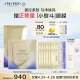 资生堂（SHISEIDO）悦薇智感紧塑面膜6片 保湿补水密集紧致提亮 护肤品 生日礼物礼盒