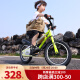 凤凰儿童自行车单车2-3-4-6-9-10岁男孩童车中大童女孩小孩宝宝脚踏车 春意绿 16寸