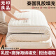 无印良品乳胶床垫软垫家用卧室双人床榻榻米褥子海绵垫子1.8×2米厚约9cm