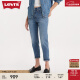 Levi's【商场同款】Levi's李维斯2024春季新款女男友风牛仔裤19745-0010 蓝色 29 30