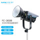 南光（NANLITE）FC-300B/500B双色温LED补光灯 直播视频专业影视灯 婚纱人像摄影灯 FC-300B 双色温（2700-6500K）