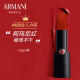 阿玛尼（ARMANI）挚爱哑光唇膏口红400#阿玛尼红1.4g 中小样，介意慎拍 显白易上色