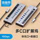 海备思多C口拓展坞Type-C扩展坞USB分线器HUB转换器PD快充独立供电带开关转接器适用MacBook笔记本电脑 深空灰-9合1
