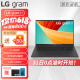 【官翻99新】LG gram Pro 2024新款17英寸超轻薄3050独显仅拆封笔记本电脑设计师本 i7｜17寸｜32G｜1T｜独显｜商务黑 新款酷睿｜高清高刷屏｜独显｜双雷电4｜面部识别 99成新