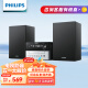 飞利浦（PHILIPS）TAM3205 音响音箱 迷你音响 CD机 CD播放器 FM收音机 USB播放机 蓝牙书桌音响