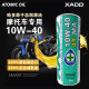 XADO 哈多 四冲程摩托车全合成机油 10W-40 SN级 MA/MA2 1L 民赛通用