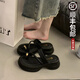 百丽踏配裙子厚底拖鞋女夏季外穿凉鞋2025年新款法式时尚沙滩套趾凉拖鞋 黑色 36