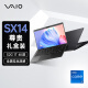 VAIO SX14 进口轻薄笔记本电脑 14英寸 13代酷睿 Win11 (i7-1360P 32G 1TB SSD 4K) 尊曜黑
