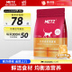 玫斯（metz）猫粮无谷天然猫粮成猫幼猫全阶段鲜肉孕猫全价奶糕猫粮 成猫1.36KG(12月及以上)