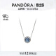 潘多拉（PANDORA）海洋之心项链套装深蓝色925银闪耀简约大气优雅时尚生日礼物送女友
