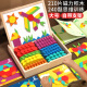 福孩儿210片磁力几何积木智力七巧板儿童拼图益智玩具男孩女孩宝宝3-6岁