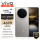 vivo X100s 16GB+512GB 钛色 蓝晶×天玑9300+ 蔡司超级长焦 7.8mm超薄直屏 5G 拍照 手机