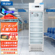 海尔（Haier）198升立式2-8℃药品阴凉冷藏箱 立式单温风冷展示冰柜 医药GSP单门保鲜冷柜HYC-198S