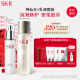 SK-II神仙水160ml+美肤乳液100g精华sk2水乳护肤品套装化妆品生日礼物