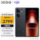 vivo iQOO Neo9 16GB+512GB 格斗黑 第二代骁龙8旗舰芯 自研电竞芯片Q1 IMX920 索尼大底主摄 5G手机