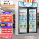 百利1100升商用立式双门展示冰柜 超市冷藏保鲜双门冷柜 啤酒饮料双门风冷商用冰箱LC-1100M2W
