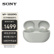 索尼（SONY）WF-1000XM5 真无线蓝牙降噪耳机 新一代 降噪豆 智能AI 蓝牙5.3 跑步运动蓝牙耳机 适用苹果安卓 铂金银