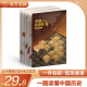 【北斗官方】新版中国历史年表 学生实用历史知识要点速查 初中七八年级考点速记 古代近现代史长卷时间轴地图大事记 中国历史年表地图