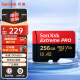 闪迪（SanDisk）256GB TF（MicroSD）存储卡 U3 C10 V30 A2 4K 至尊超极速内存卡 提速升级 读速200MB/s