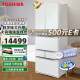 东芝(TOSHIBA)456升大白桃达人推荐变频风冷无霜日式多门六门家用超薄嵌入电冰箱玻璃面板GR-RM479WE-PG1B3