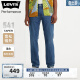 Levi's李维斯2024春夏541宽松锥形男士牛仔裤复古休闲百搭时尚 蓝色 32/32