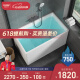 澳友（U-RAY）深泡小户型浴缸家用坐式亚克力独立日式迷你网红小浴缸1-1.3m浴池 白色「有座」-单浴缸 1m