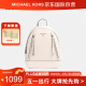 迈克.科尔斯（MICHAEL KORS）MK女包 奢侈品Brooklyn女士双肩包书包 白色30H1LBNB2L  LT CREAM