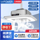 V-POWER麻将灯吸烟灯棋牌室吸烟净化器打麻将专用升降吊灯伸缩空气净化灯 【巨蕙】铂金灰+触摸遥控+内循环 不包安装