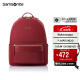 新秀丽（Samsonite）双肩包电脑包13英寸女背包学生书包通勤商务休闲旅行 TQ4 酒红色