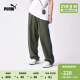 彪马（PUMA）官方 新款男女同款情侣运动休闲长裤 T7 PANTS 628204 军绿色-76 L(180/78A)