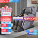 荣泰（RONGTAI）按摩椅家用全身太空舱智能电动按摩全自动多功能老人沙发坐椅送老人礼物 A60深灰色