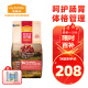 麦富迪狗粮 无谷牛肉双拼粮10kg 成犬中大型小型犬通用金毛泰迪柯基