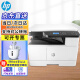 惠普（HP）打印机M437n a3/a4黑白激光打印复印扫描多功能一体机M437n标配（有线网络+打印复印扫描）
